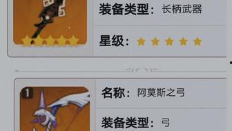 原神最新爆料3.0下载,新角色、新地图与神秘元素揭晓
