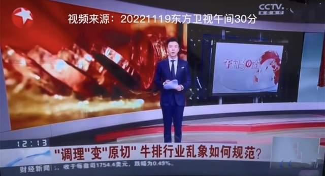 网友爆料陕西老乔的视频