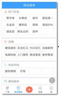 桐梓新闻爆料网站官网,聚焦民生，传递声音