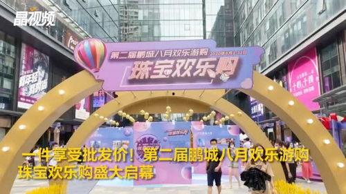 鹏城最新消息爆料新闻,揭秘重大新闻事件背后真相