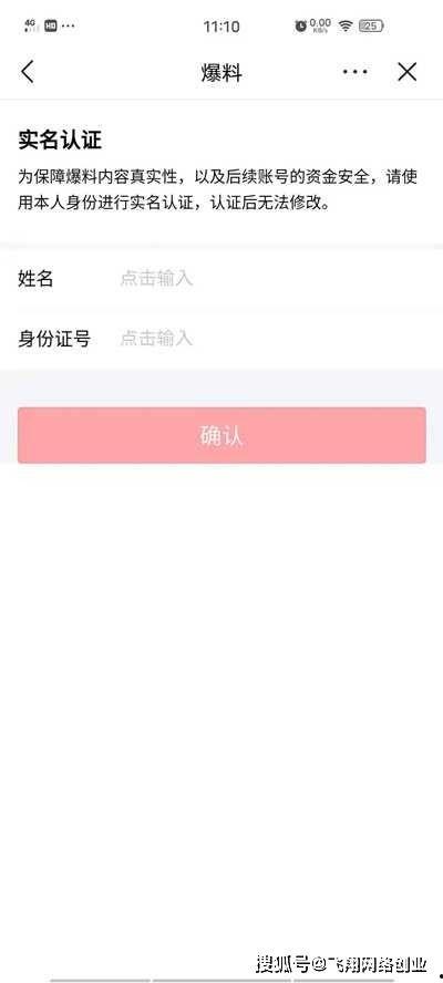 头条视频领域可以爆料吗,独家爆料带你探秘幕后真相