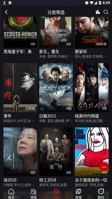 aa免费视频在线观看,aa免费视频在线观看，解锁海量精彩内容