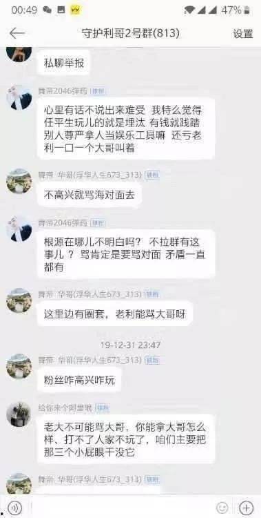 记录员视频爆料怎么做的,记录员揭秘幕后制作过程