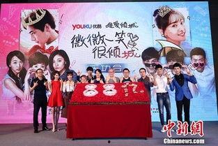 微微一笑很倾城20土豆网在线观看