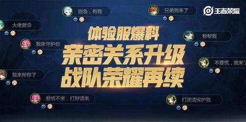 体验服怎么爆料的啊视频,视频带你探秘游戏新内容