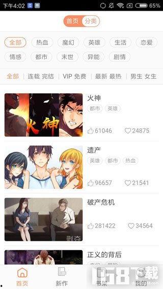 涩站在线观看,揭秘网络色情内容的隐秘世界