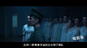 纳粹军妓的电影在线观看,禁忌历史背后的残酷真相