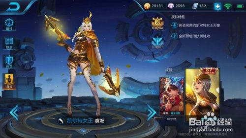 王者ai新皮肤爆料最新,科技与艺术的完美融合