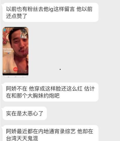 爆料出轨网红是谁啊视频,网红出轨事件视频主角是谁？