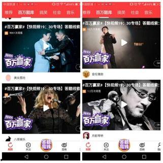 爆料躺赢最新视频大全,最新视频大全带你领略成功秘诀