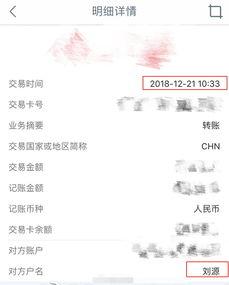刘昊然事件女粉丝爆料视频,女粉丝爆料视频揭露惊人内幕