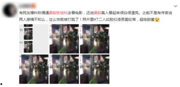 天涯爆料景甜视频大全,景甜私密视频大全揭秘