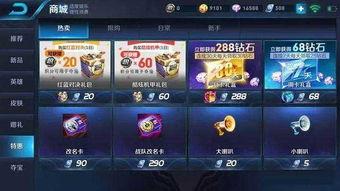 王者新手皮肤爆料最新版