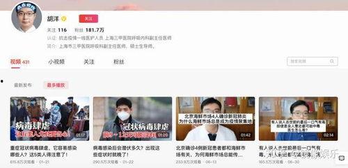 缅北吃瓜视频爆料是真的吗,真相还是谣言？