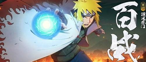 百战水门技能爆料最新