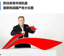 李宁今日头条爆料,今日头条独家爆料揭秘品牌新动向