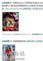 娱乐爆料达人明星八卦,明星八卦背后的真相大起底