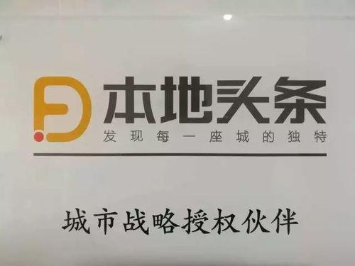 今日辉县头条爆料,揭秘今日热点事件，聚焦辉县最新动态