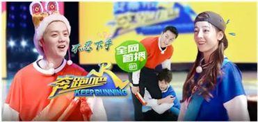 爱奇艺在线观看奔跑吧,欢乐竞技燃情开跑！