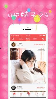 藕粉厂家爆料视频播放下载,爆款视频播放下载背后的秘密