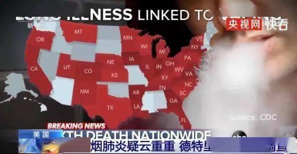 天津肺炎爆料视频播放,天津肺炎爆料视频引发关注