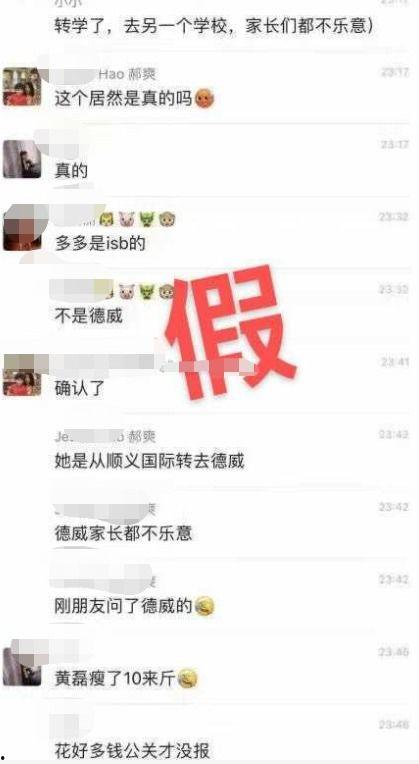 黄磊知乎爆料视频大全下载,揭秘娱乐圈幕后故事