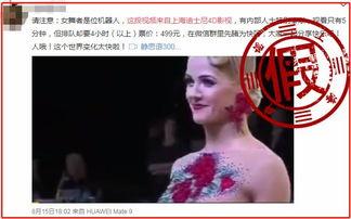 神秘舞者爆料视频