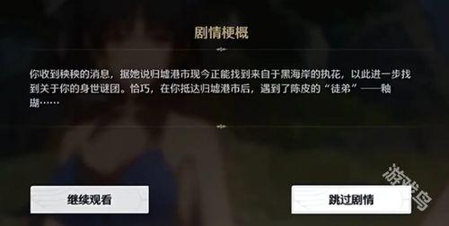 鸣潮最新优化爆料,畅快体验再升级，探索海洋新篇章