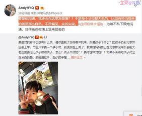 沈小慧前夫爆料视频,揭秘婚姻背后的惊人真相