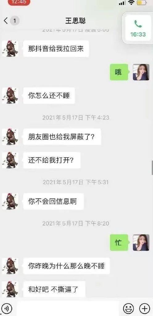 爆料女网红减肥成功视频,揭秘她如何成功减重，变身辣妈！