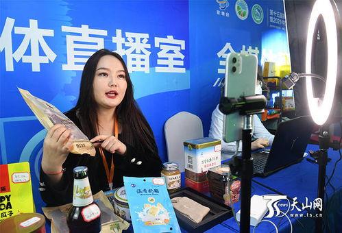 新疆主播爆料视频网站,揭秘新疆真实生活与风情