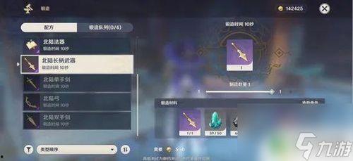 原神最新散兵爆料在哪领,神秘角色降临，领生成效时间揭秘！