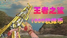 诺言新皮肤爆料视频,炫酷特效，神秘背景，带你领略奇幻冒险之旅