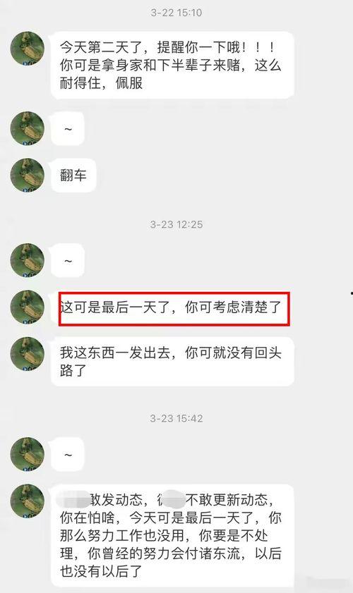 蒋梦婕爆料八卦视频播放,独家爆料视频引发热议