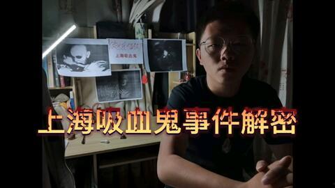 顾北小屋爆料事件视频完整版,视频完整版揭秘真相与争议