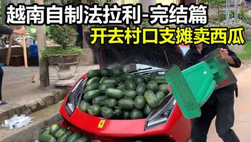 云南网红小伙吃瓜视频大全,吃瓜视频大全集锦