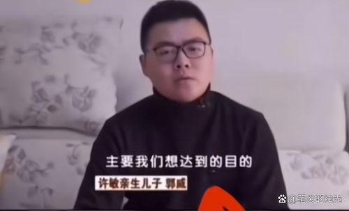 二八事件最新爆料视频,视频爆料揭示惊人内幕