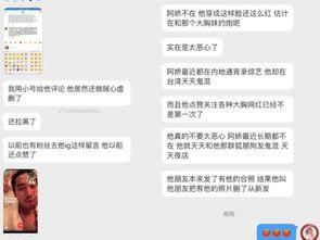 出轨最新事件爆料新闻,某明星深夜密会神秘女子，出轨疑云再起