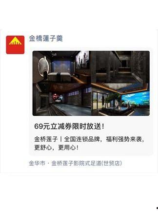 金华抖音爆料事件视频播放,视频播放引发热议，真相究竟如何？