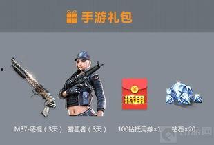 cf端游爆料最新消息,神秘武器登场，全新模式即将开启！