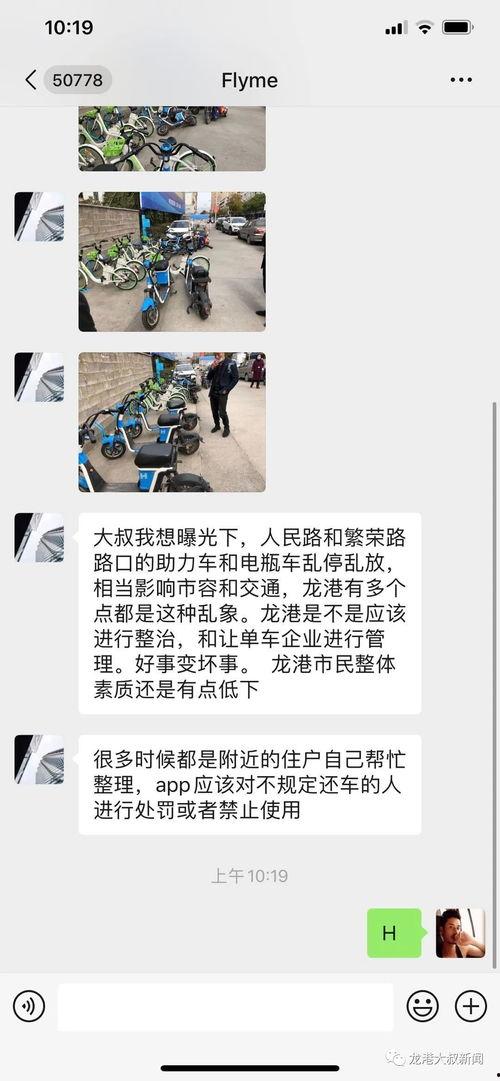 龙港爆料新闻,聚焦热点事件，揭秘背后真相