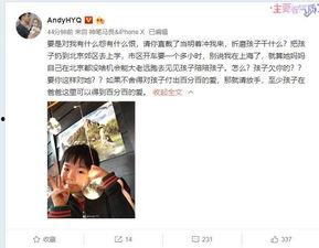 假装明星独家爆料视频,假装明星独家爆料视频大揭秘