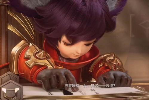 元芳爆料新英雄是谁啊视频