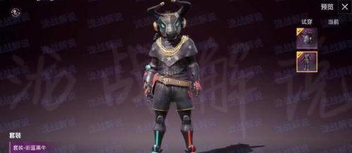 牛魔王直播爆料视频