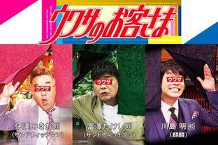 日娱爆料最新,明星恋情曝光，神秘富二代身份引热议