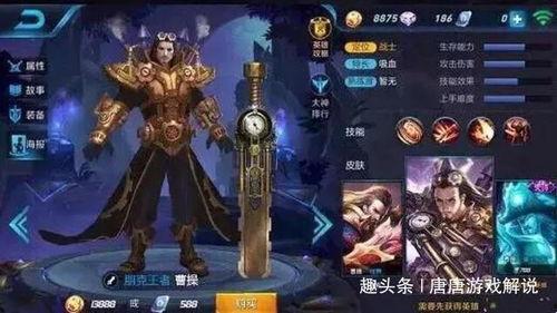 王者荣耀阴影爆料视频,阴影爆料视频揭秘神秘英雄与全新玩法