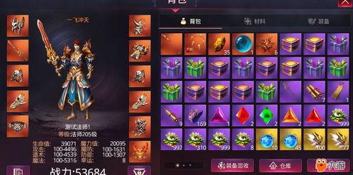 散兵秘境爆料视频在哪看,最新爆料视频观看指南