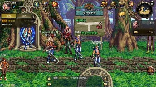 手游地下城最新爆料,神秘副本揭秘，全新职业登场！