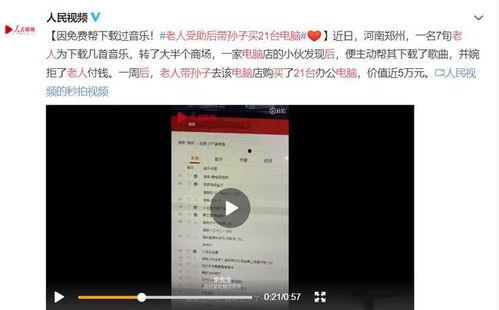 石家庄科学家爆料事件视频,科学真相与争议背后的故事