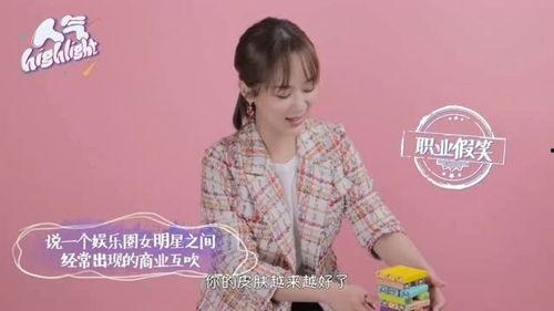 娱乐里爆料,明星幕后故事大揭秘